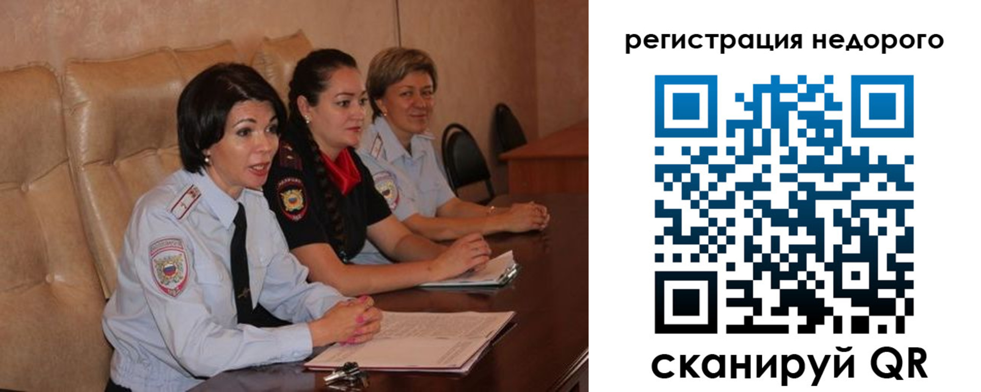 временная регистрация гарантия в Заинске