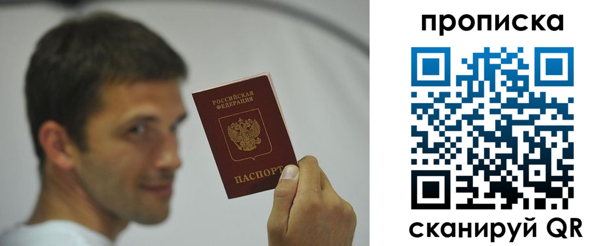 регистрация для дет. сада в Заинске